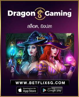 dragon gaming