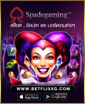 spade gaming