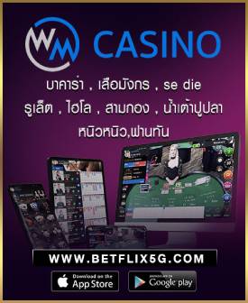 wm casino